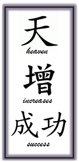 heaven increases success feng shui